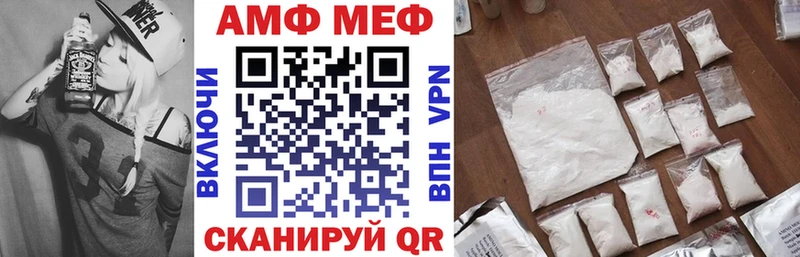 Амфетамин Розовый  Макаров 