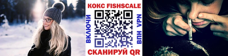 COCAIN 99%  купить  цена  Макаров 