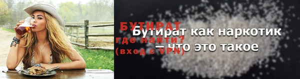 дурь Армянск