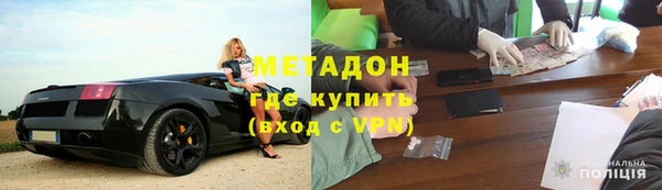 дурь Армянск