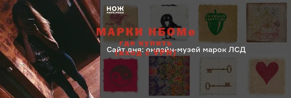 МДПВ Аркадак