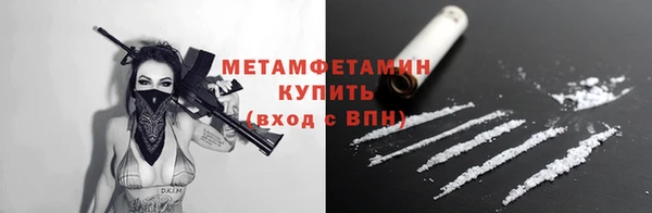дурь Армянск