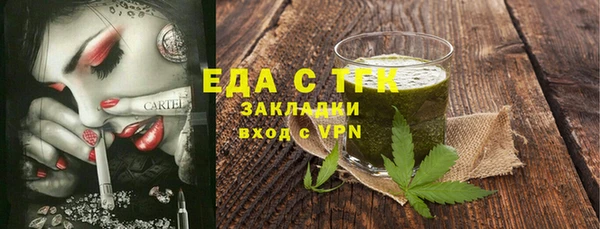 МДПВ Аркадак