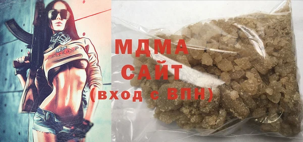 прущая мука Арсеньев