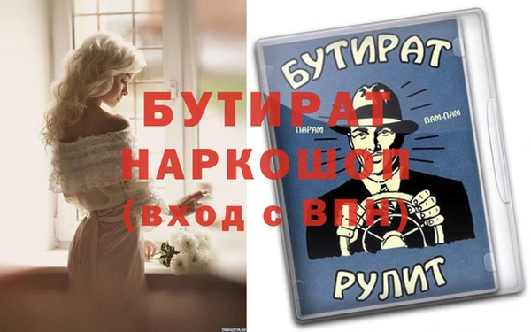дурь Армянск