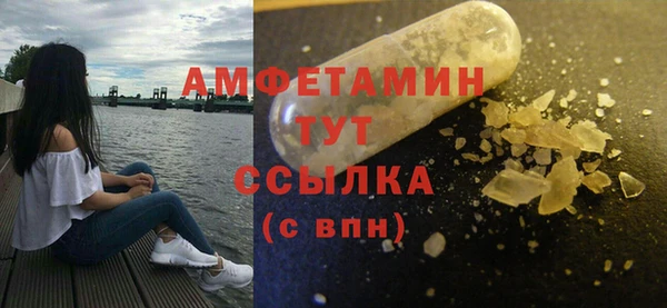 кокаин Россошь