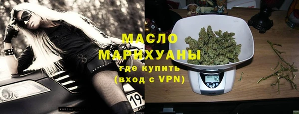 прущая мука Арсеньев
