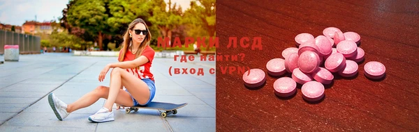 дурь Армянск