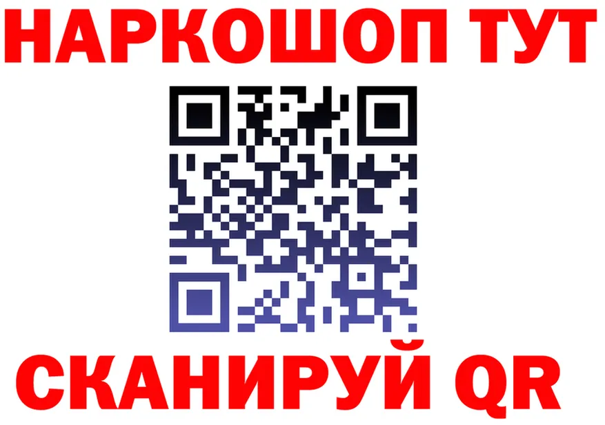 Экстази круглые зеркало площадка KRAKEN Макаров