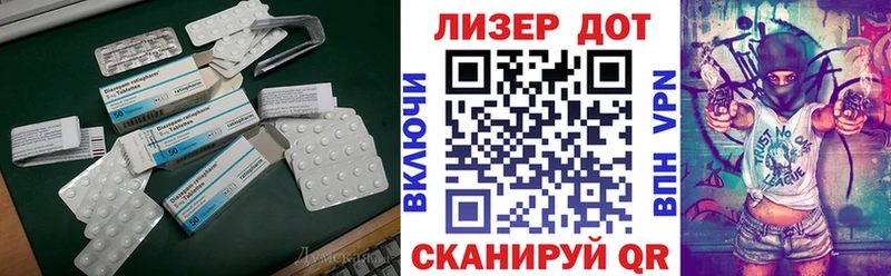 купить наркотик  Макаров  Лсд 25 экстази ecstasy 