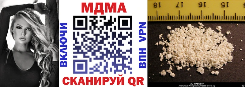 МДМА crystal  Макаров 