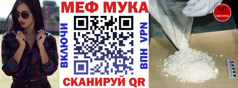 МЕФ mephedrone Макаров