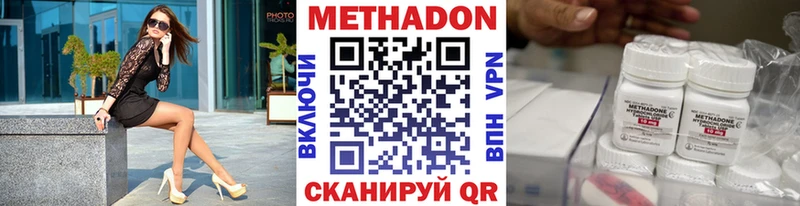 гидра маркетплейс  Макаров  МЕТАДОН кристалл 