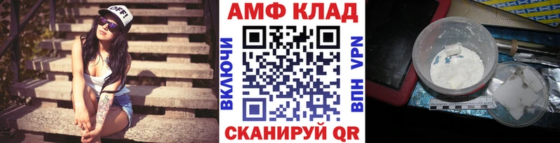 Первитин Декстрометамфетамин 99.9%  Макаров 