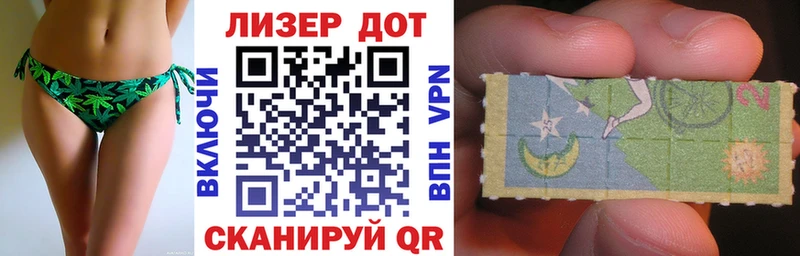 Наркотические марки 1500мкг  где найти   Макаров 